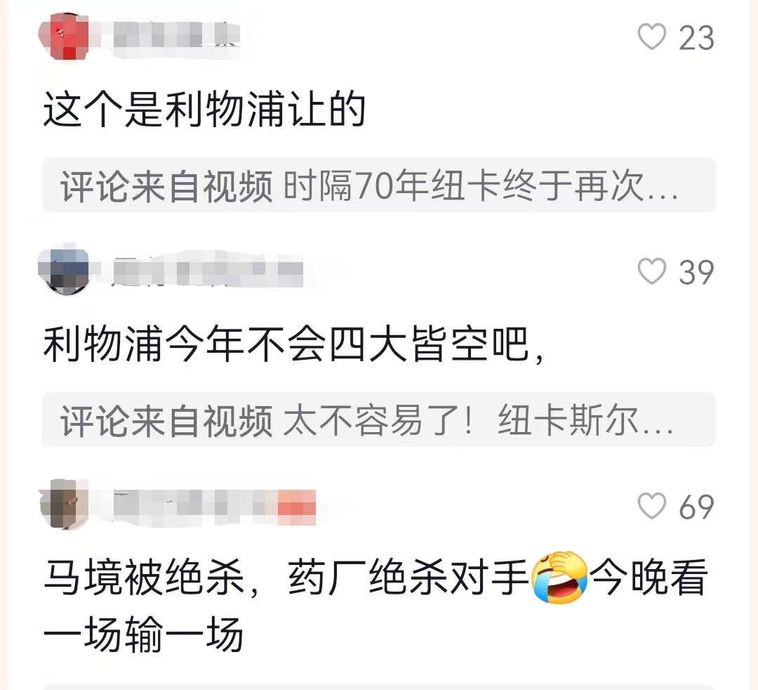 清晨纽卡斯尔调整名单以备葡超，篮板制胜环节打磨，悬念犹存，控场能力受关注