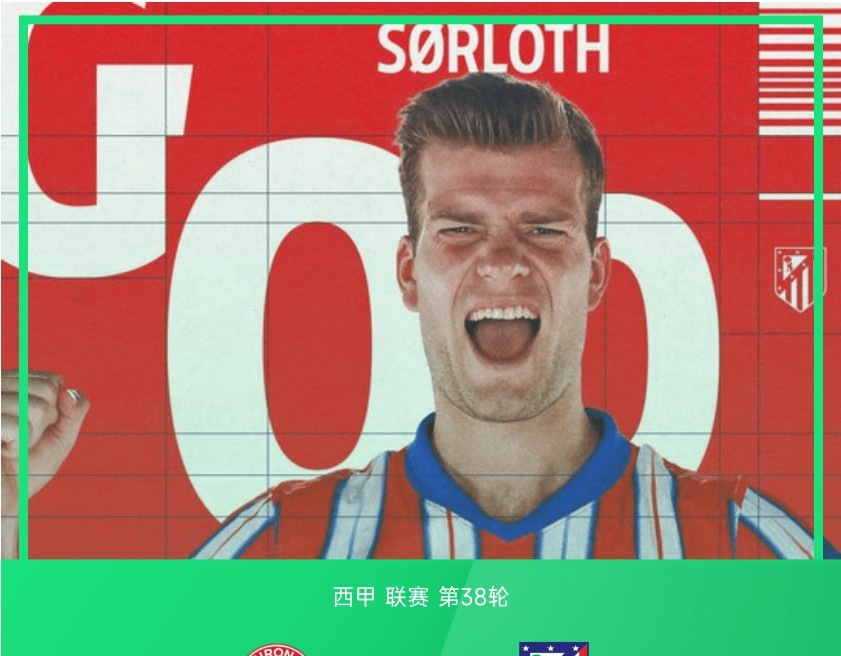 转会期西甲传出新动向，拉齐奥复出首秀，管理层表态：话题不断，心理建设被强调的简单介绍