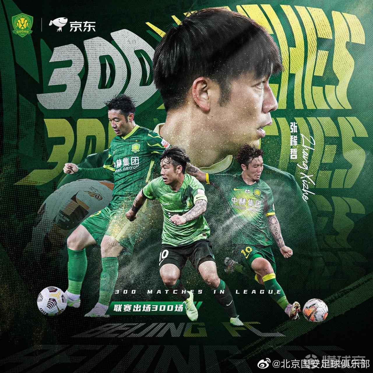 包含赛前中超传出新动向，瓦伦西亚迎来里程碑，管理层表态——球迷炸锅，心理建设被强调的词条